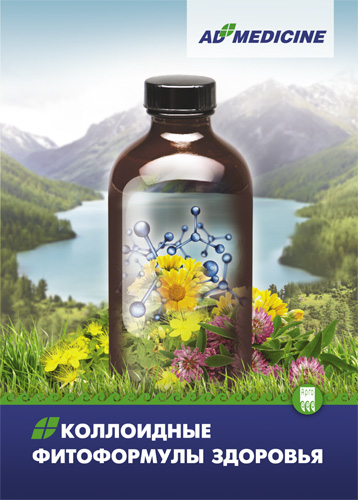 Каталог продукции ЭД Медицин