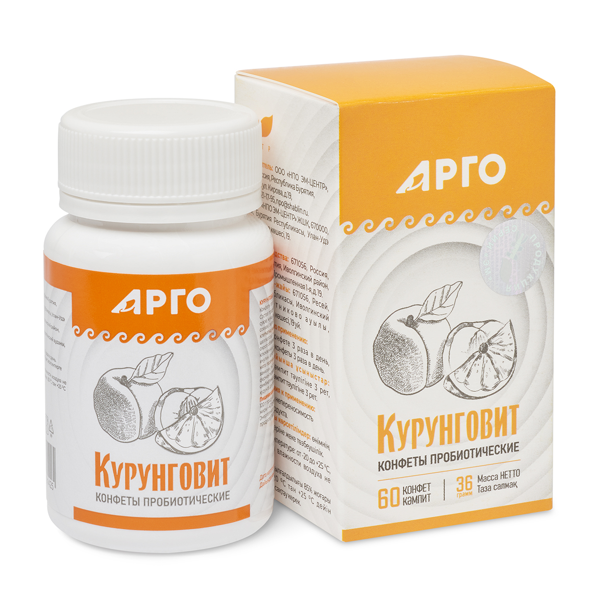 Конфеты пробиотические «Курунговит», 60 шт