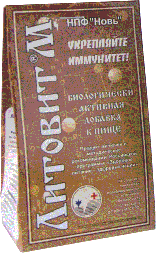 Литовит-М