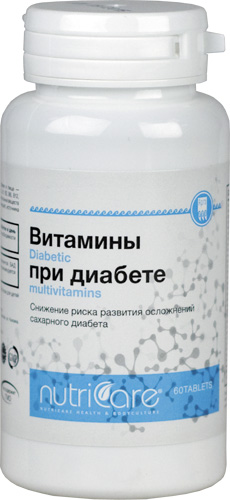 Витамины при диабете