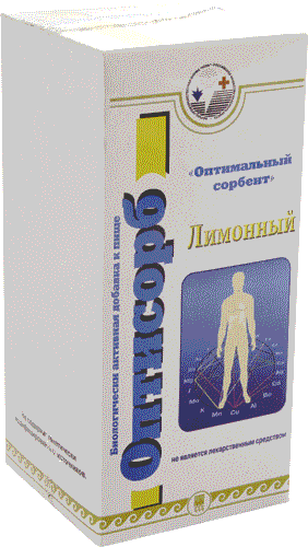 Оптисорб лимонный