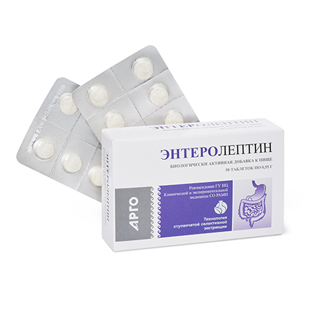 Энтеролептин, таблетки, 50 шт