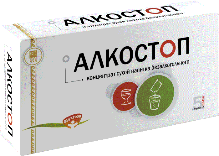 Концентрат сухой напитка безалкогольного «Алкостоп»