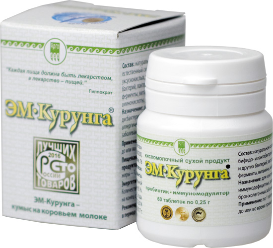 Продукт кисломолочный «ЭМ-Курунга»