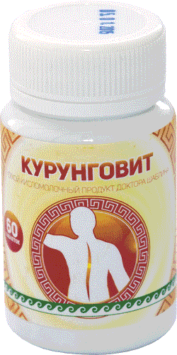 Продукт кисломолочный сухой «Курунговит»