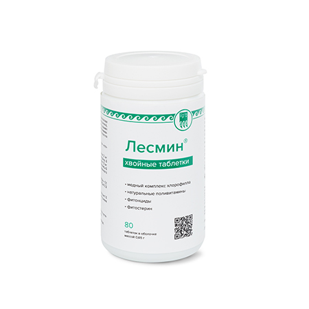 Лесмин, таблетки, 80 шт