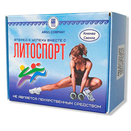Литоспорт набор