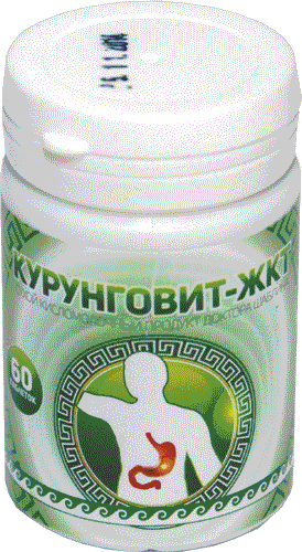 Продукт кисломолочный сухой «Курунговит ЖКТ»