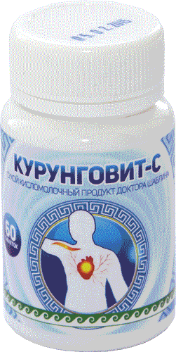 Продукт кисломолочный сухой «Курунговит-С»