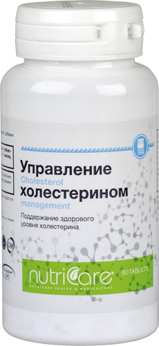 Управление холестерином