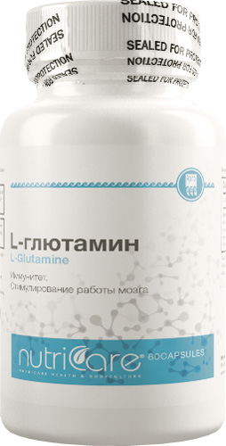 L-Глютамин