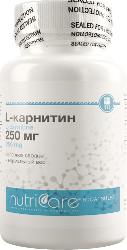 L-Карнитин 250 мг