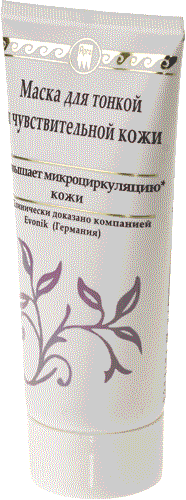 Маска для тонкой и чувствительной кожи