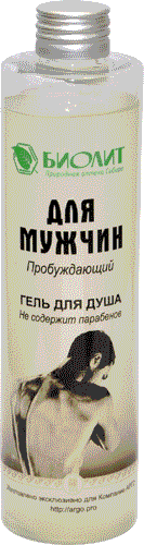 Гель для душа «Для мужчин»