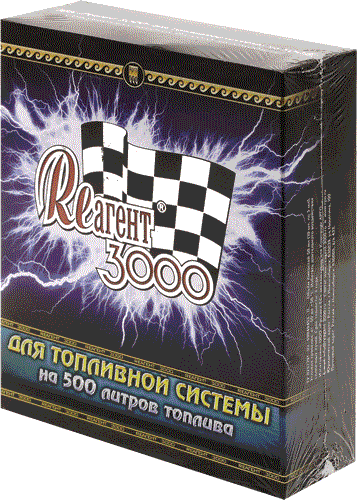 ЗВК «Реагент 3000» для топливной системы на 500 л топлива