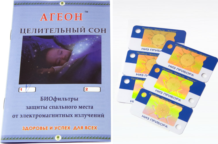 Биофильтр защитный от электромагнитных излучений «Агеон» для односпального места «Исцеляющий сон»