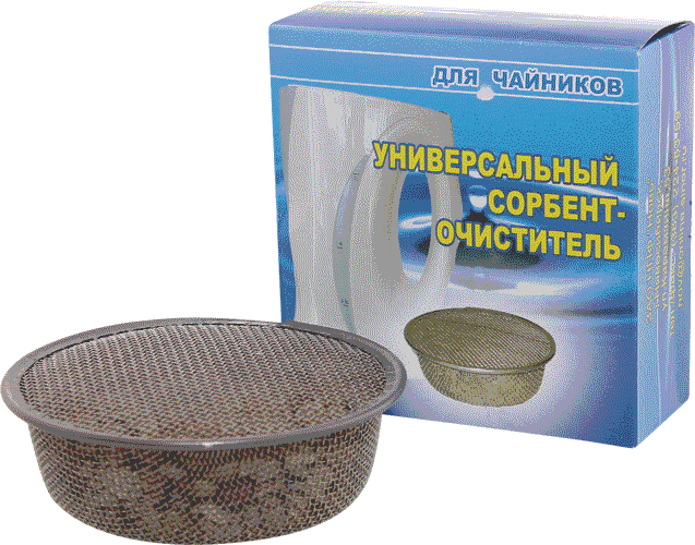 Сорбент-очиститель универсальный для чайников
