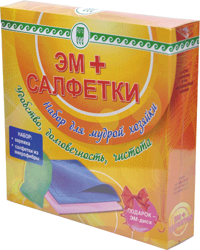 ЭМ + салфетки