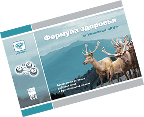 Справочник ЮГ