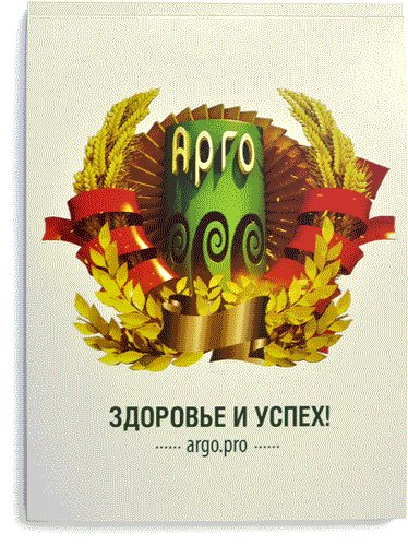 Блокнот АРГО