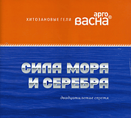 Книга Сила моря и серебра