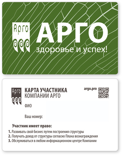 Карта участника АРГО
